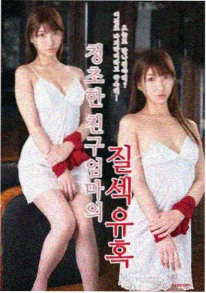 长夜列车 剧集海报