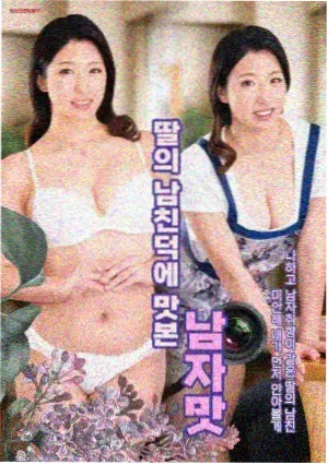 山中来信 剧集海报