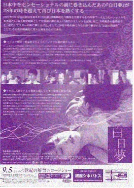 本周热榜第三名作品缩略图