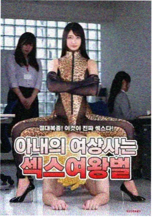 潮汐之下 剧集海报