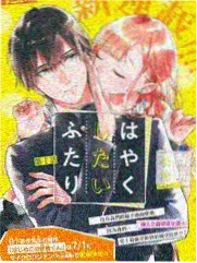 本周热榜第四名作品缩略图
