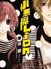 霓虹残页 漫改缩略图
